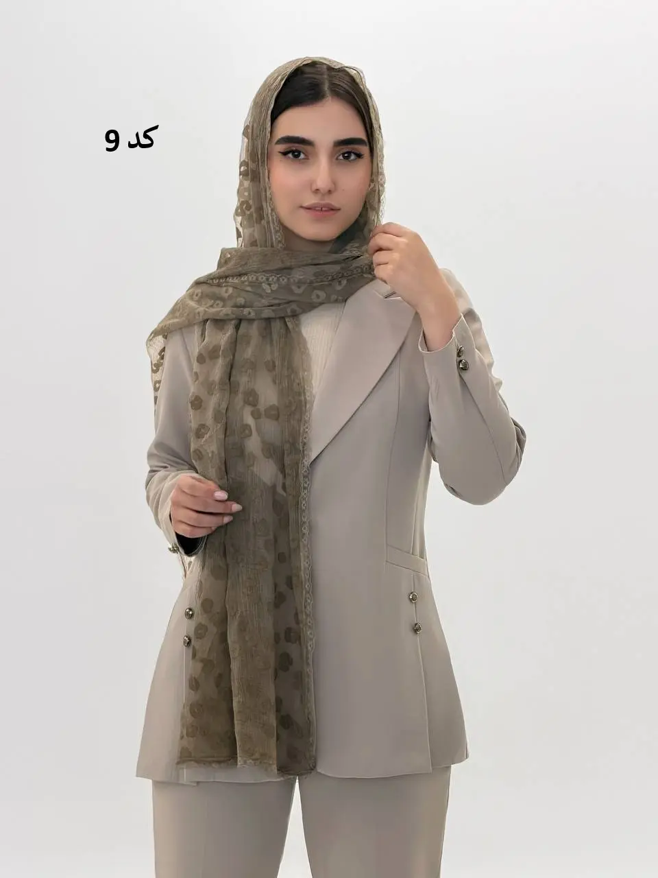 6873-شال الارز